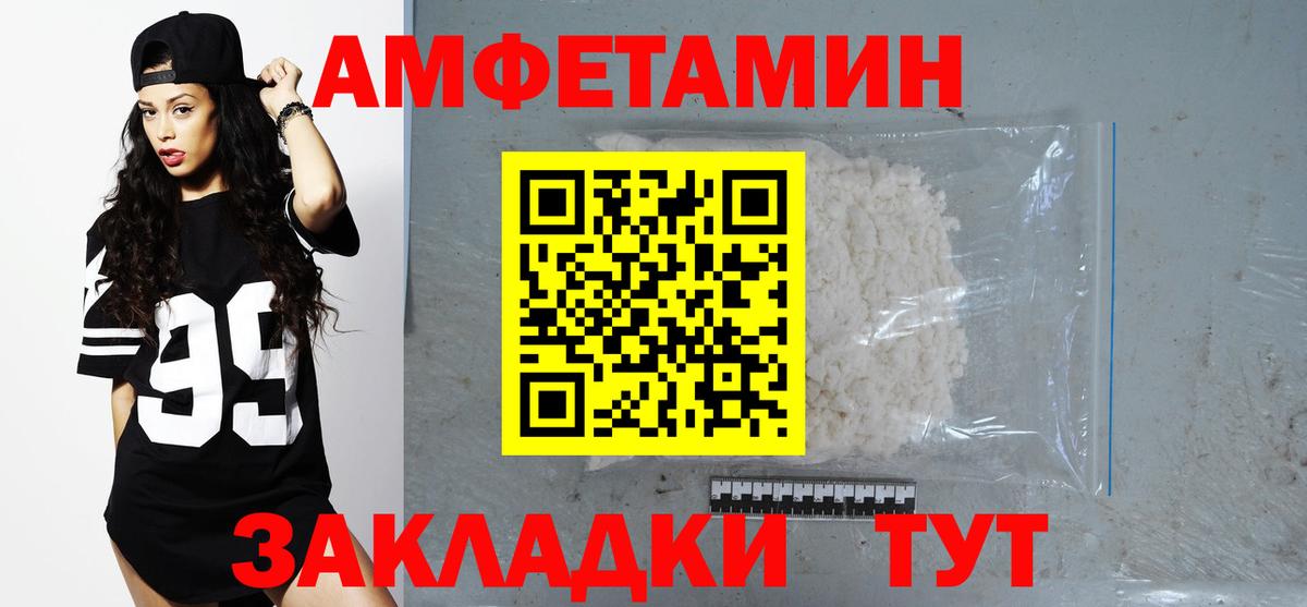 Михайловка  Амфетамин 98%  АМФ  АМФ  Вход с VPN 