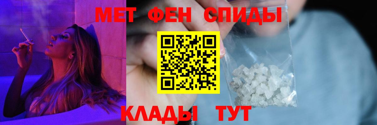 Amphetamine Розовый Михайловка