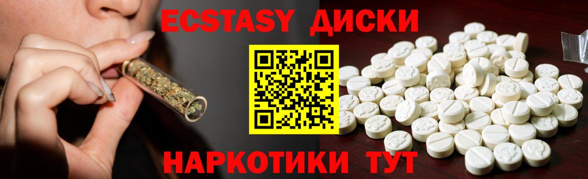 ЭКСТАЗИ бентли Михайловка