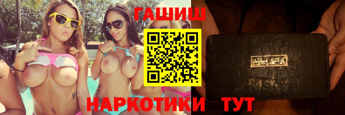 сколько стоит  Вход с VPN  ГАШИШ Ice-O-Lator  Михайловка  ГАШ 40% ТГК  ГАШИШ 