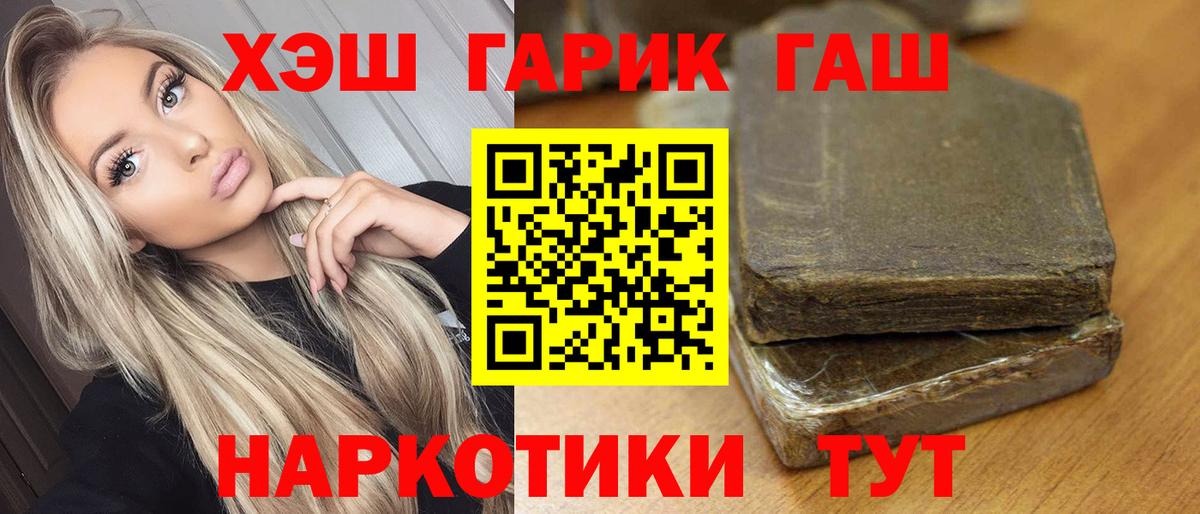 ГАШ убойный Михайловка