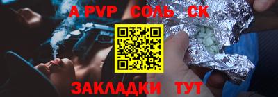 соль курить ск Гагарин