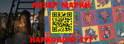 марки lsd Гатчина