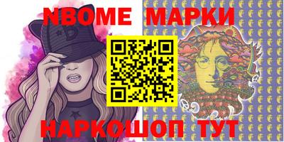 марки lsd Гатчина