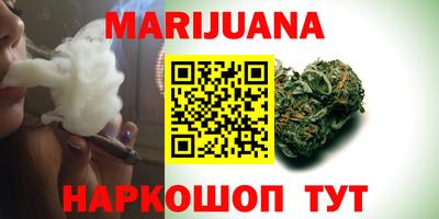 соль курить ск Гагарин