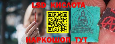 соль курить ск Гагарин
