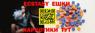 соль курить ск Гагарин