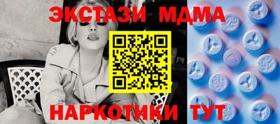 соль курить ск Гагарин