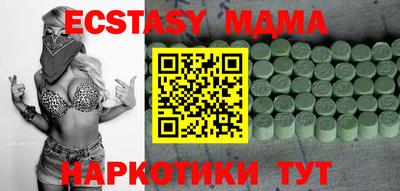mdpv Гай