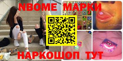 марки lsd Гатчина