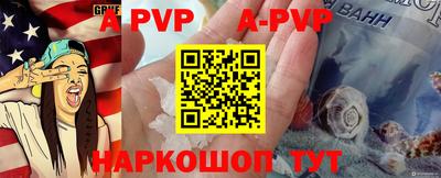 соль курить ск Гагарин