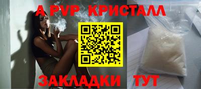 соль курить ск Гагарин