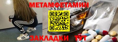 соль курить ск Гагарин