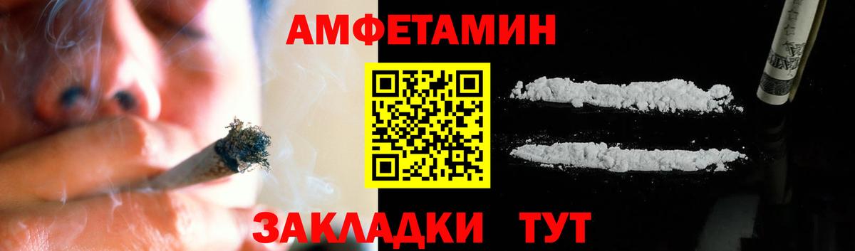 Михайловка  Первитин Methamphetamine  Первитин Methamphetamine  Вход с VPN 