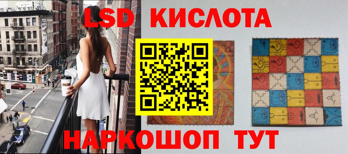 Михайловка  Марки 25I-NBOMe 1500мкг  Марки 25I-NBOMe 1500мкг  Вход с VPN 