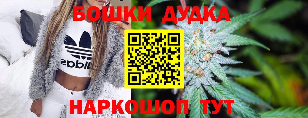 Каннабис White Widow Михайловка